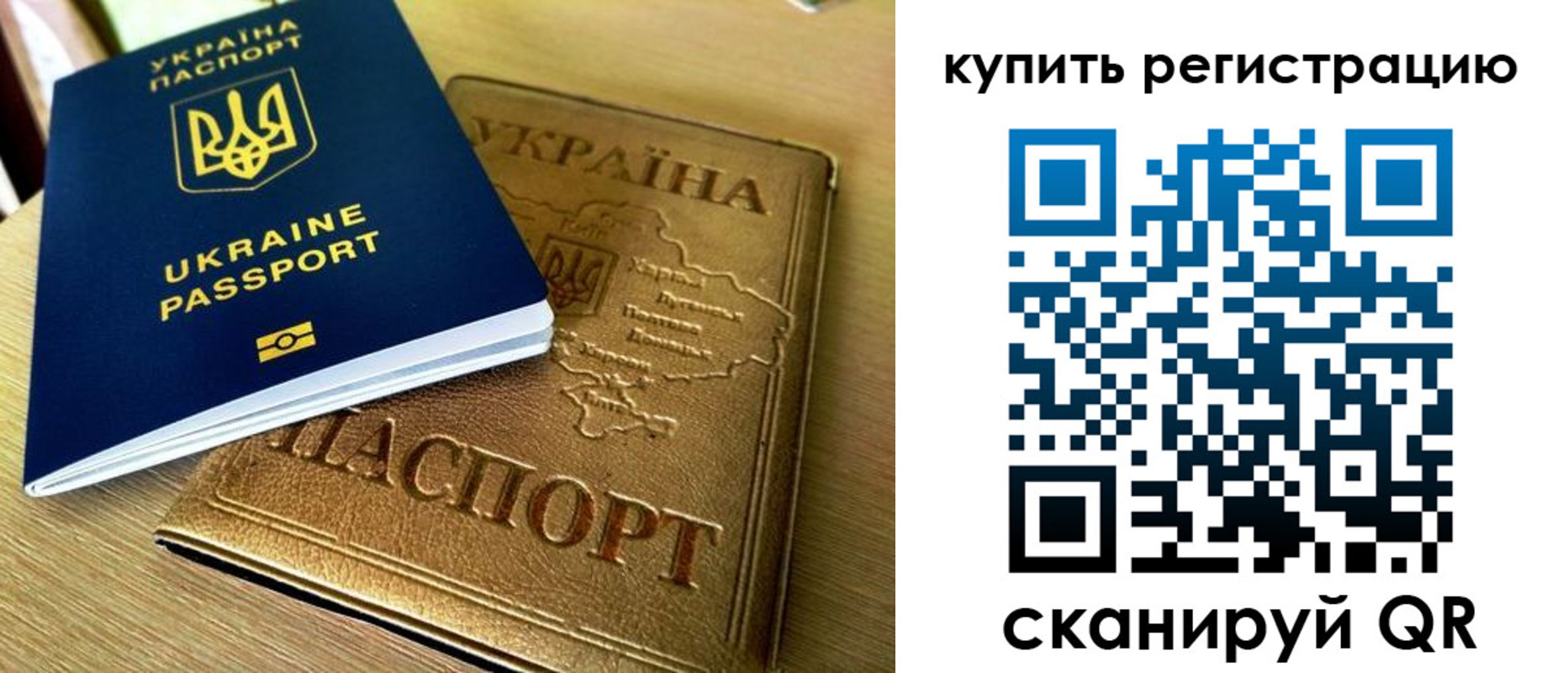 временная регистрация в квартире в Протвино