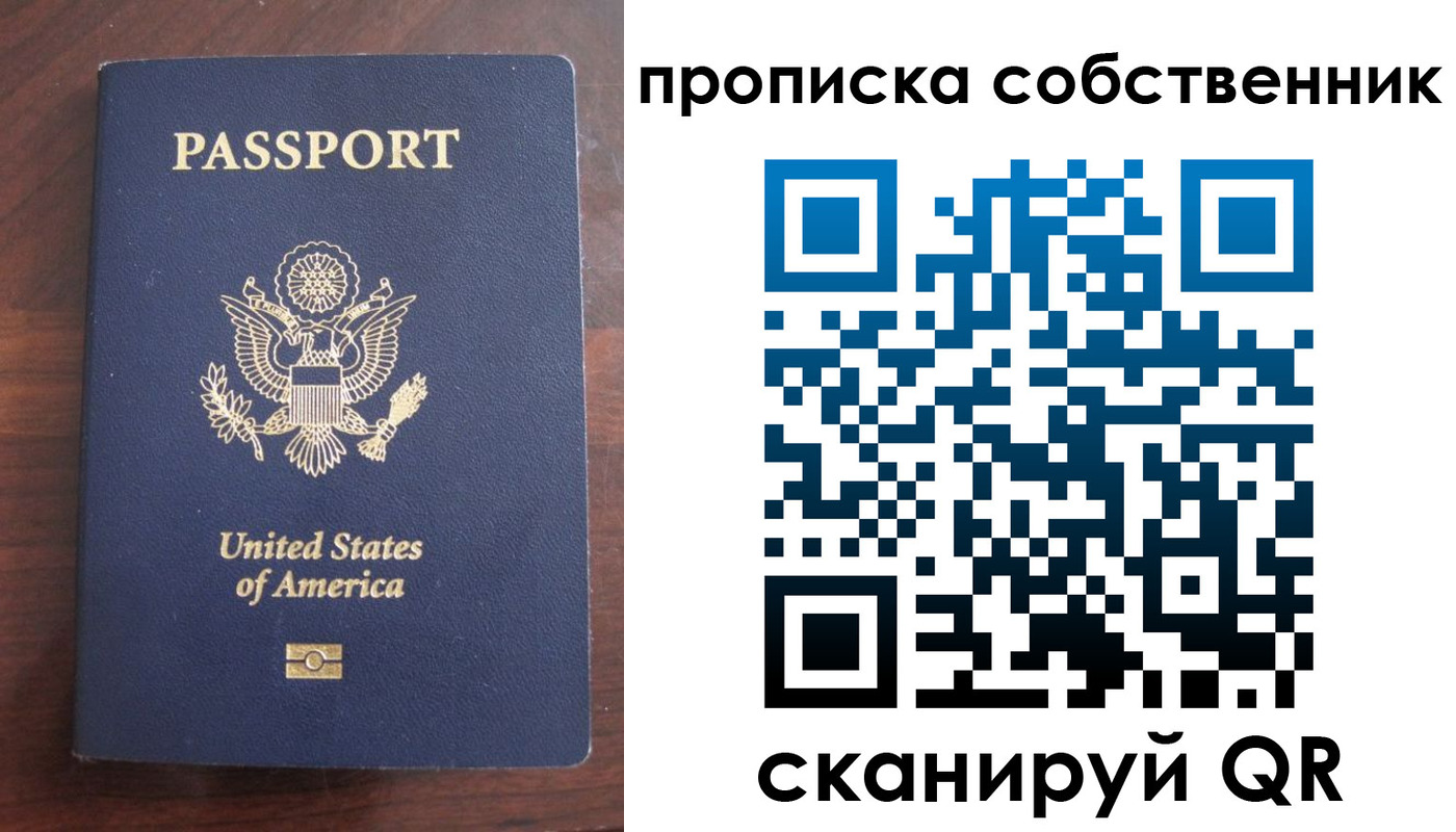 миграционный учет в Протвино